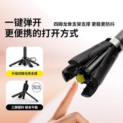 2025新款自拍杆手机通用落地三脚架360度旋转迷你旅游便携拍照神