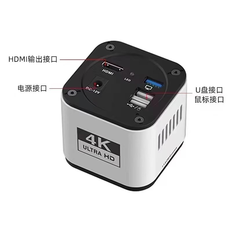 4K三目显微镜相机 摄像头高清工业相机HDMI接口高清数码显微镜CCD