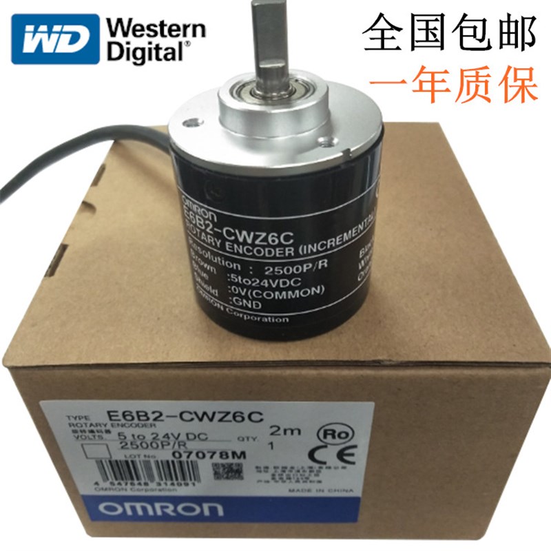 omRon欧姆龙编码器E6B2-CWZ6C 1000P/R线2000P/R增量式旋转编码器