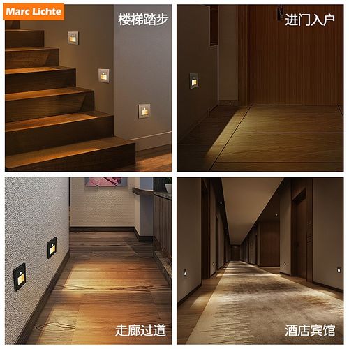 86暗装人体感应开关地脚灯起夜感应灯全自动86面板灯夜用灯楼梯灯