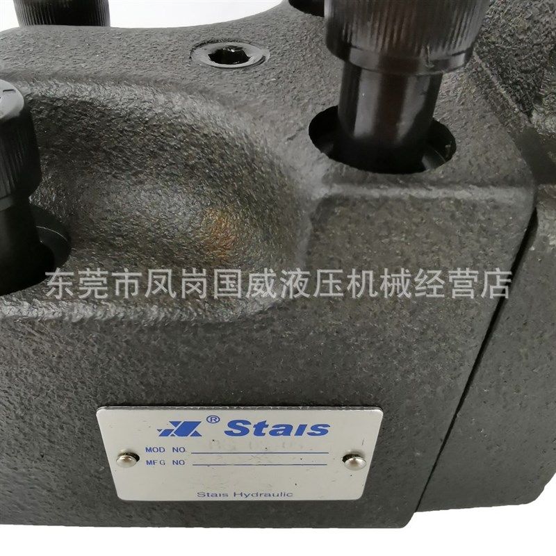 预塑背压阀RF-G06-1-32 连体手柄台湾阀芯真正做到调压低压7MPA