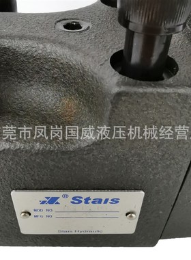 预塑背压阀RF-G06-1-32 连体手柄台湾阀芯真正做到调压低压7MPA