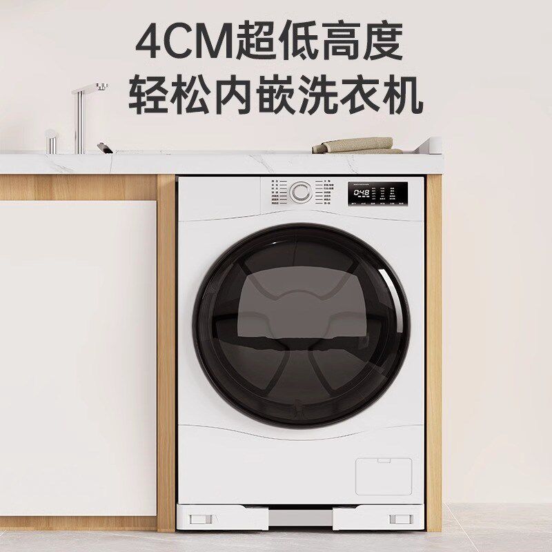 洗衣机底座架可移动滚筒超薄减震置物架通用型脚垫架子万向轮托架