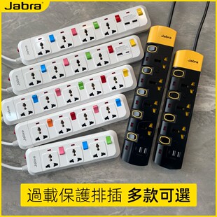 英式多功能电源插座大功率英标13A带USB 接口港版英规通用插线板