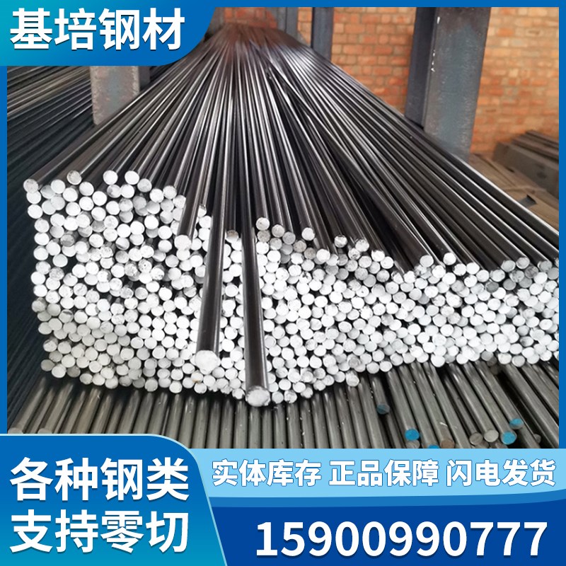 扁铁冷拉扁钢冷拉方钢圆钢45号钢 定制切割Q235冷拔钢型材A3钢