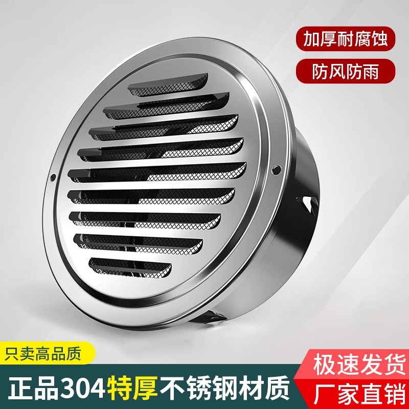 不锈钢加厚平口风帽外墙出风口排风罩排气口油烟机排烟管通风网罩