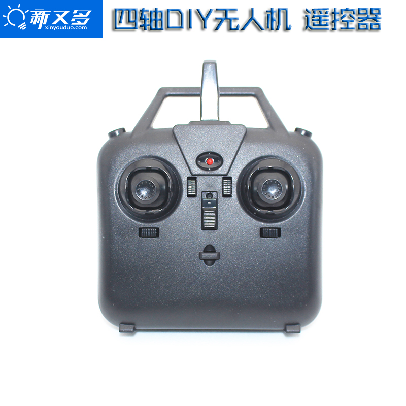 DIY四轴飞行器主板遥控器全套配件手机WIFI控制航拍无人机diy组装