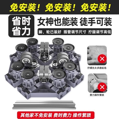 洗衣机底座海尔专用垫高移动万向轮托架10公斤全自动滚筒通用支架
