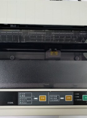 全新松下KX-P1121 1131+地磅快递单连打发票送货单针式打印机