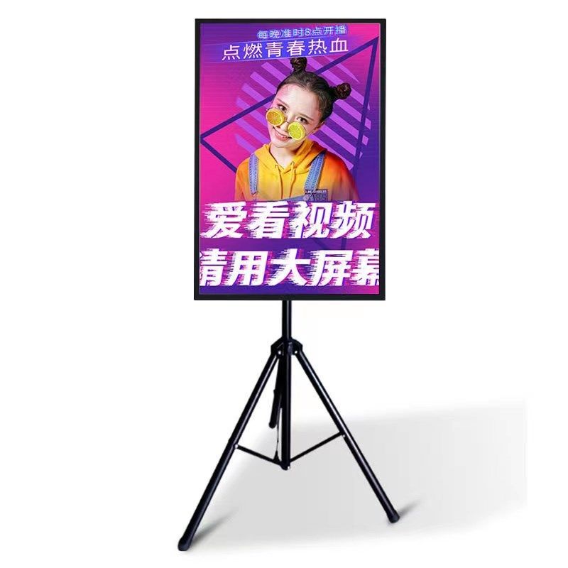 手机直播抖音快手教学同屏触摸竖屏显示器无线投屏一体机4k大屏幕