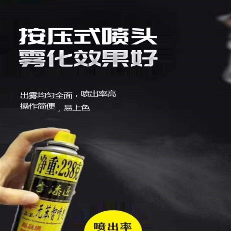 整箱李漆匠手摇自动喷漆金属防锈家具木器漆涂鸦墙面汽车轮毂金色