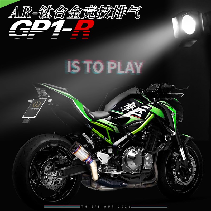 摩托车排气管改装NINJA400 650 Z900 R1 黄龙600钛合金AR炸街排气