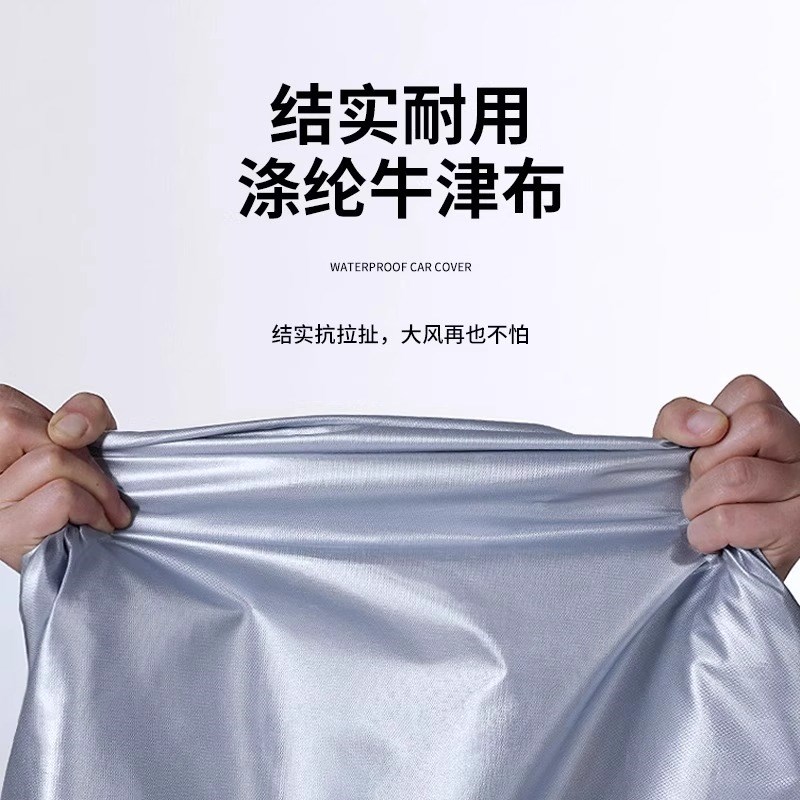 适用铃木UY125防雨罩TR300车罩GSX250DL防水AFR UHR150机车车罩