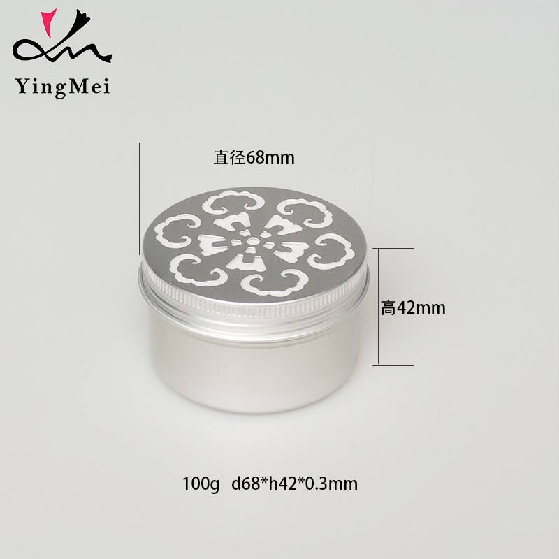 9个香薰清新剂车载香膏镂空铝盒香珠瓶驱蚊凝胶分装盒60g金属空盒