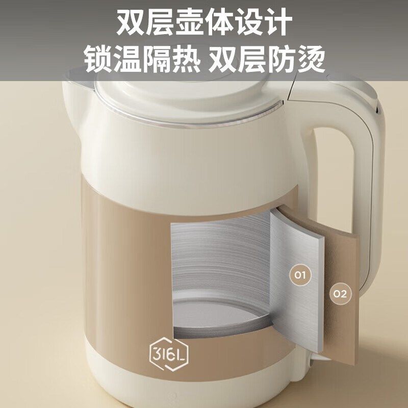 九阳电热水壶家用316L不锈钢开水壶保温一体全自动大容量烧水壶