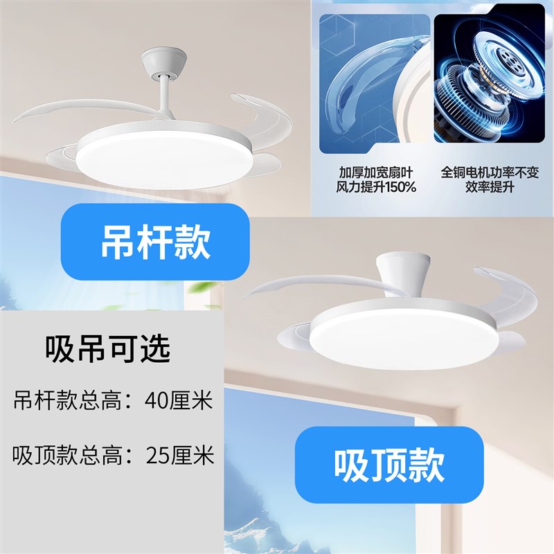 智能APP语音控制静音隐形风扇灯简约现代电扇吊灯客厅餐厅灯一体