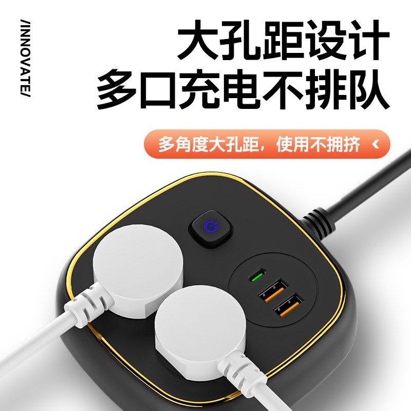 多功能插座面板多孔多插位长线桌面拖线板延长线插板带线移动扦座