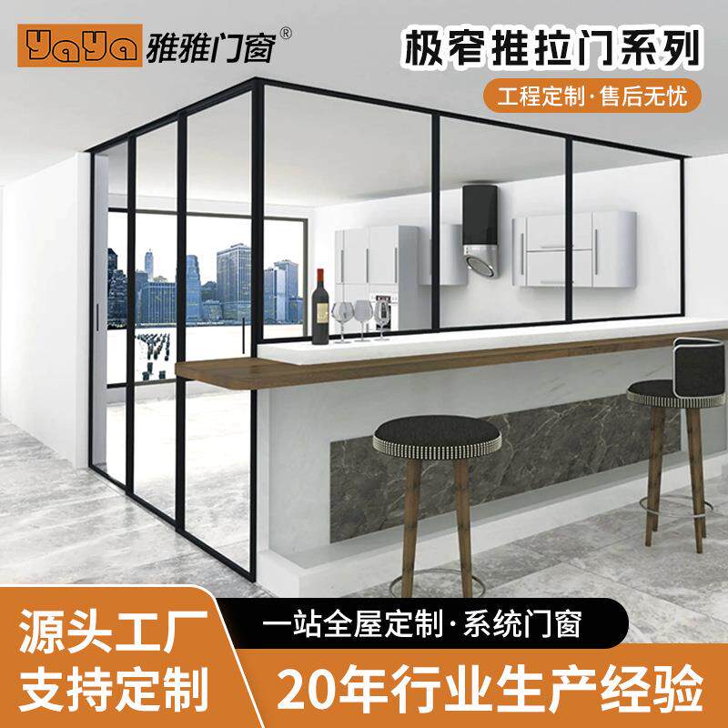 推拉门移门三联动厨房门客厅隔断门阳台钢化玻璃吊轨隐形无下轨门
