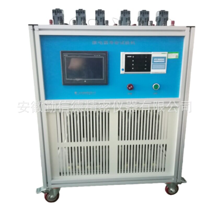 勤信德QXD-JDQ-01继电器寿命试验机实验室测试设备仪器工具