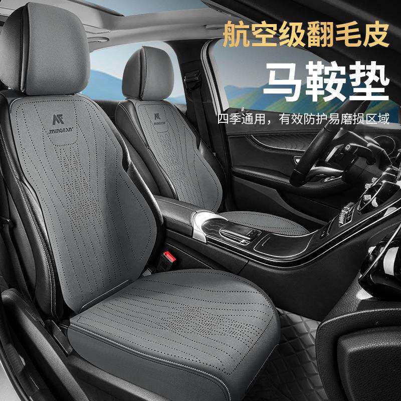 哈弗h6专用车座椅套m6大狗猛龙四季通用坐垫座套汽车翻毛皮座垫子