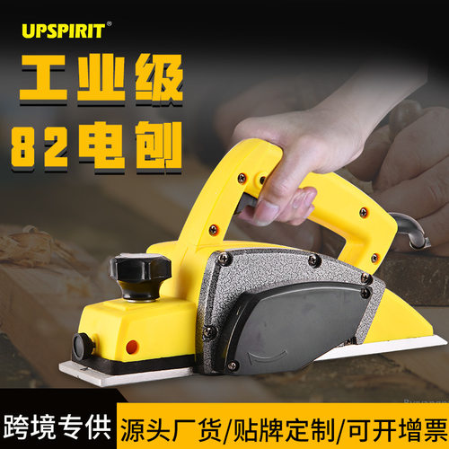多功能手提家用木工电刨82型