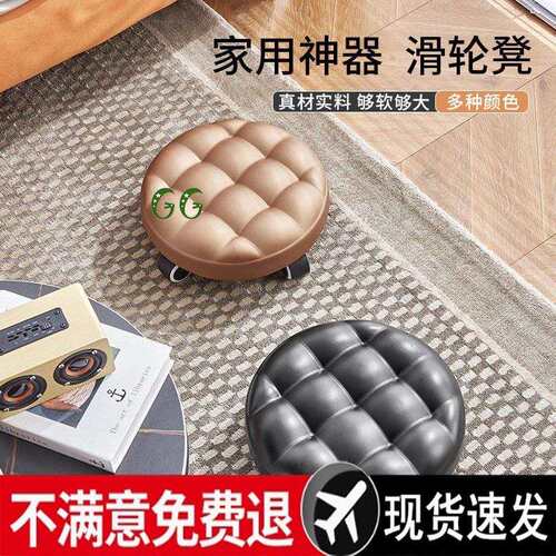 家用美缝擦地滑轮移动小矮凳万向轮儿童学步板凳座椅懒人踩脚神器
