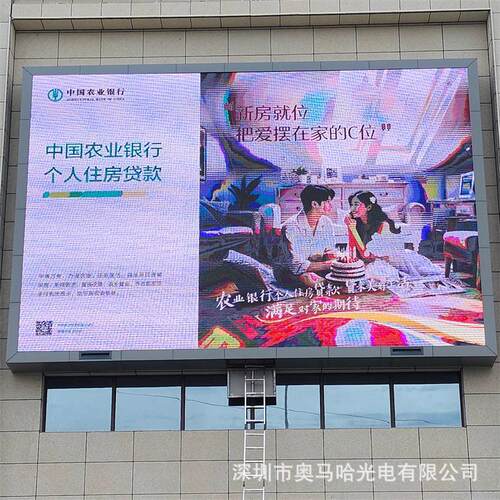 P8全彩简易箱体 云浮某房地产营销中心户外LED显示屏（美奥马哈）