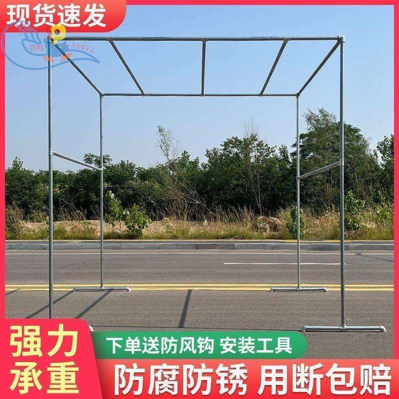 钢管架子棚大棚简易庭院蔬菜棚架家用镀锌管瓜果晾衣晒被架垒德株