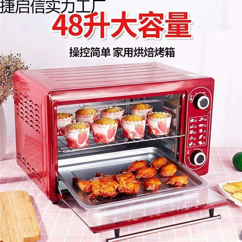 新款48L家用电烤箱多功能微波炉一体热饭热菜蛋挞蛋糕鸡翅烧饼大