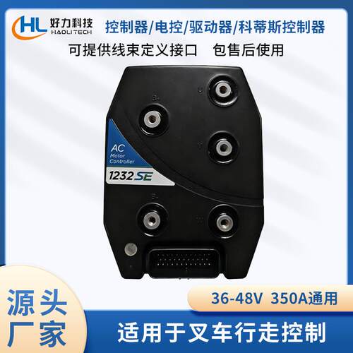 控制器/电控/驱动器/科蒂斯控制器1232SE-5321