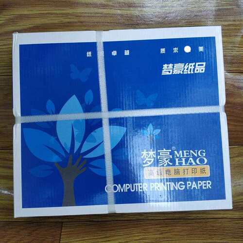 j8K撕边四五j8630纸41票据g3六联打印纸报表K730出库单电脑连打g3