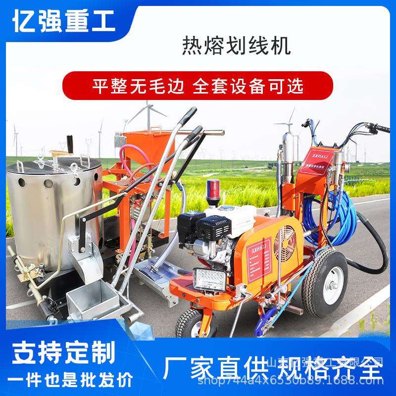 道路油漆划线机马路球场学校停车位场地跑道画线车仓库车间划线车