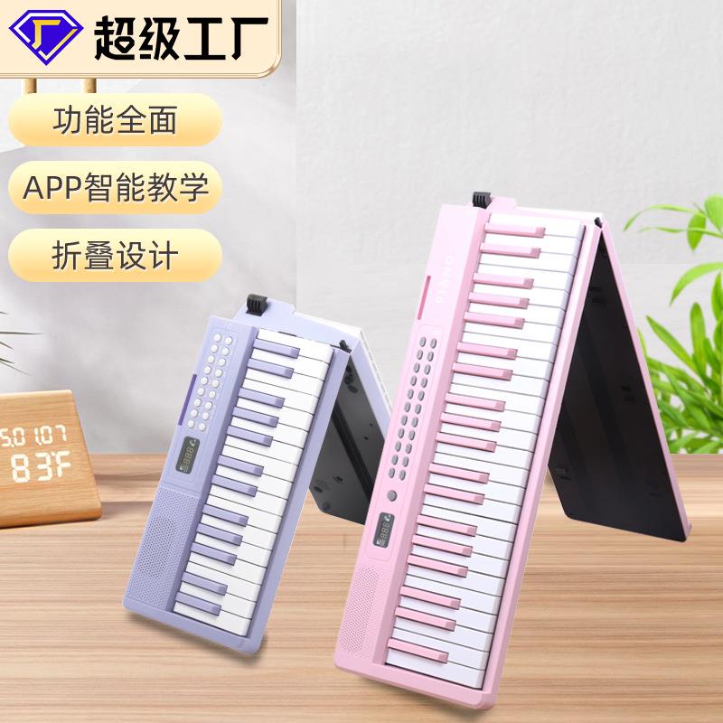 多功能折叠电子琴61键88键便携式音乐键盘智能家用练习折叠电子琴