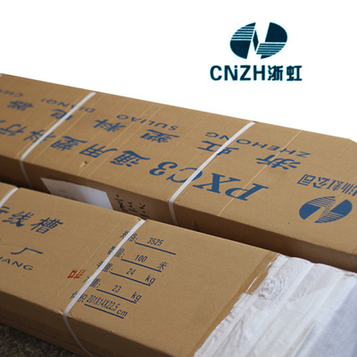 浙虹行线槽正料银灰色352540258050PXC3开口高品质