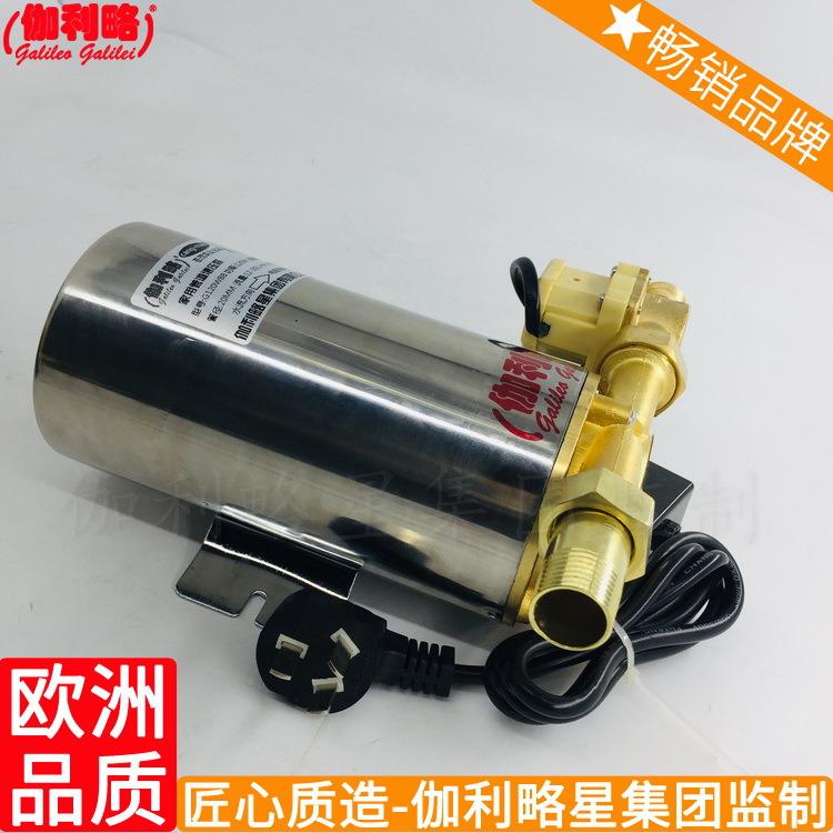 淋浴增压泵 100w水泵加力泵 增压水泵家用 鲁屏蔽泵Galileo Gali