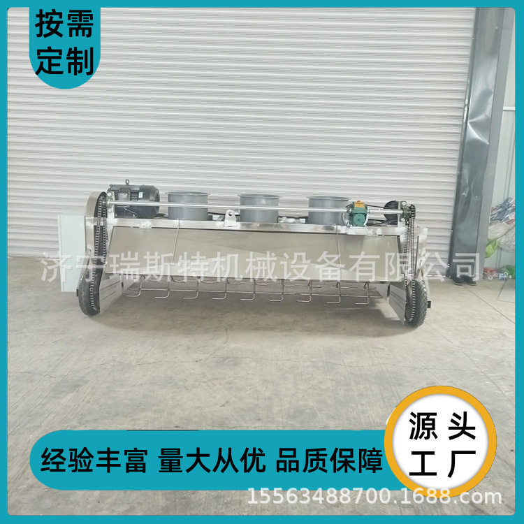 酒糟酒曲拌料机酿酒设备凉料机酿酒厂不锈钢拌曲打茬机