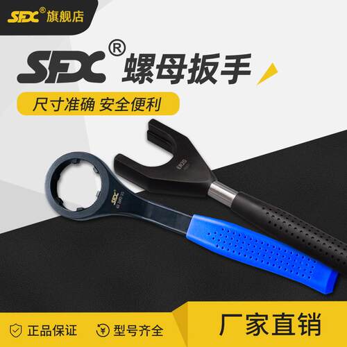 ER螺母扳手ER25/32/40UM整体式铬钒钢增力优质螺栓