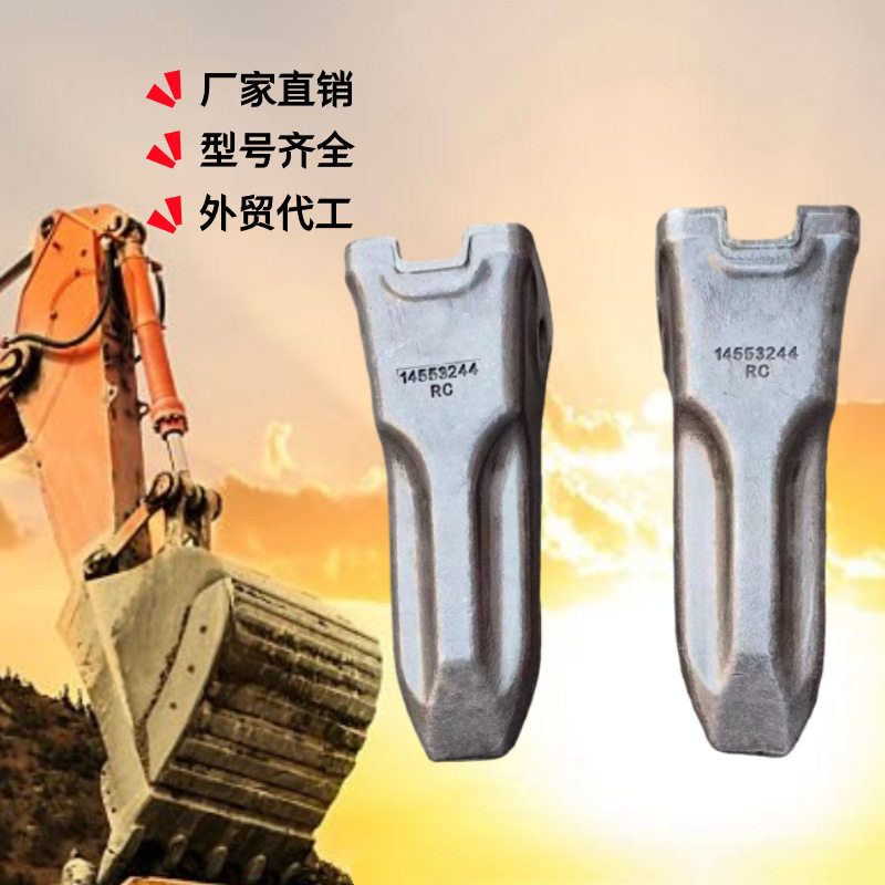 小松PC200挖掘机斗齿205-70-19570加长型耐磨齿尖厂家直销泉州