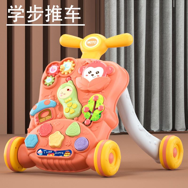 助步婴儿宝宝走路学步车手推车玩推着的走月儿童个学多功能