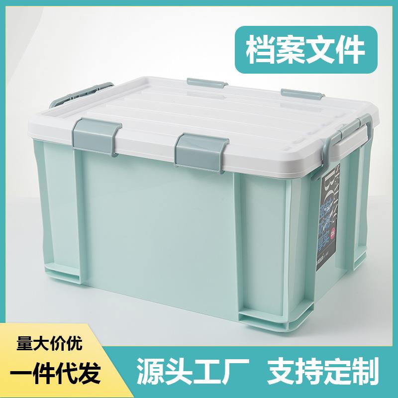 A4纸收纳箱防潮箱档案盒票据凭证香烟储物箱文件箱柜子防潮密封