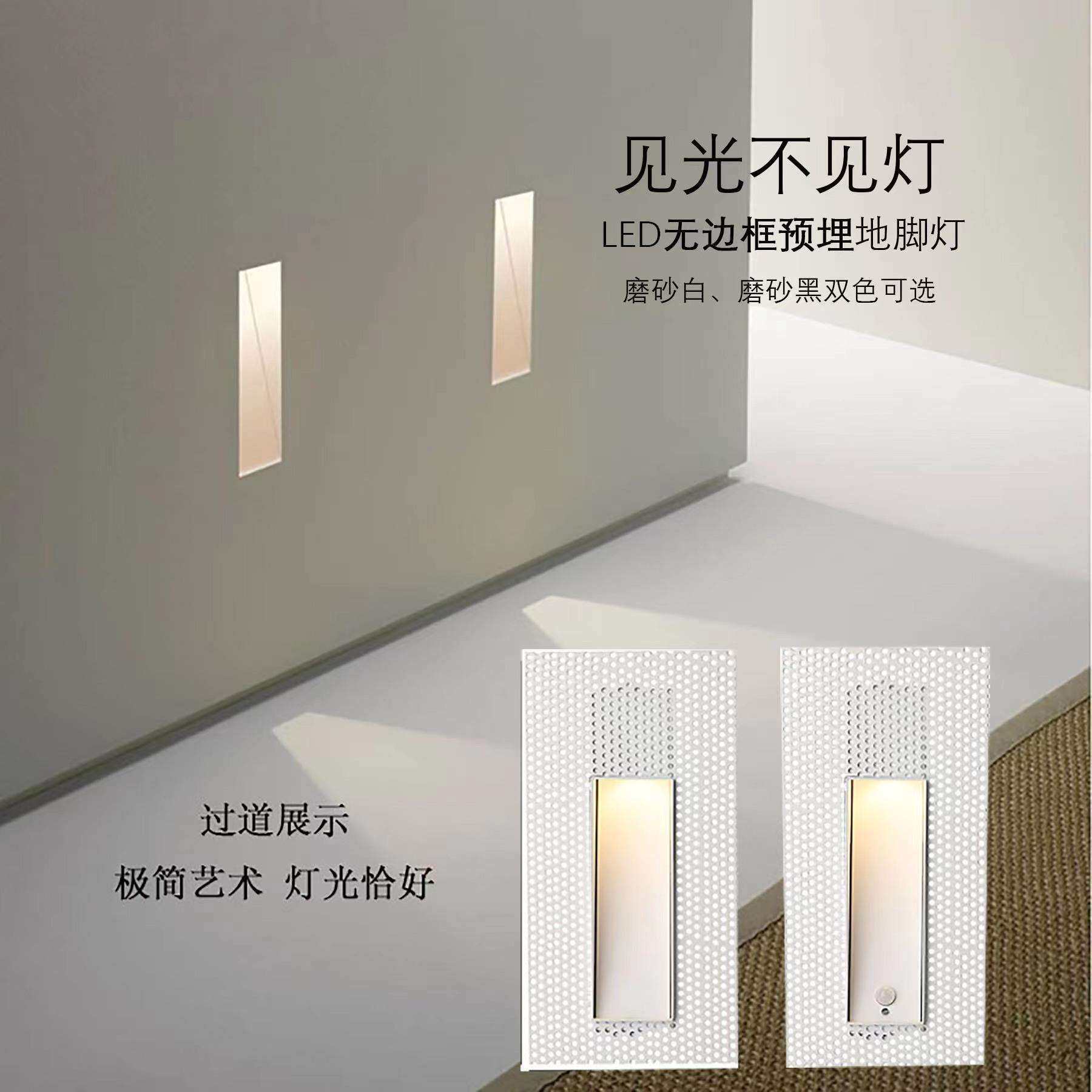 无边框地脚灯家用楼梯光感嵌入式外贸台阶灯跨境灯人体感应地脚灯