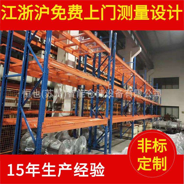 苏州工厂高位加厚仓储架组装可调节铁货架多层钢制储物货架