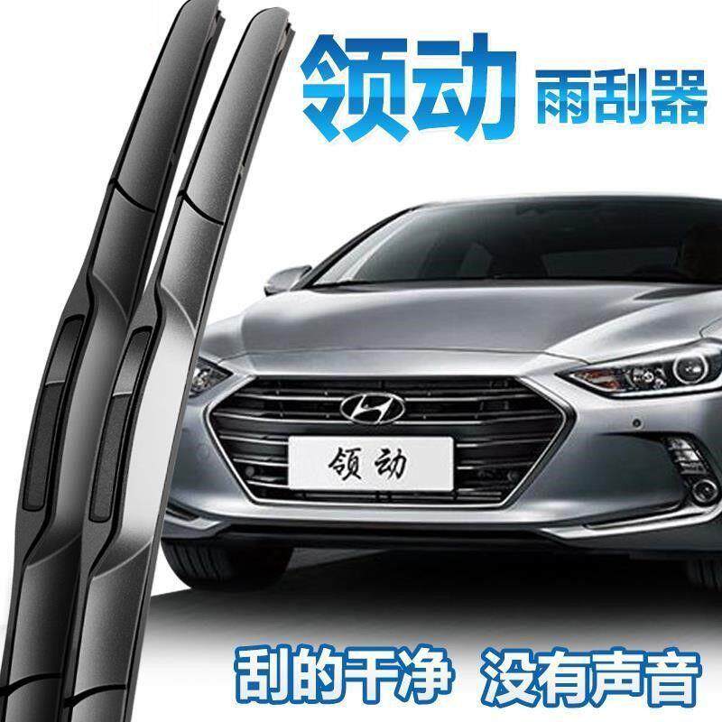 北京现代领动雨刮器原厂静音20USB灯
