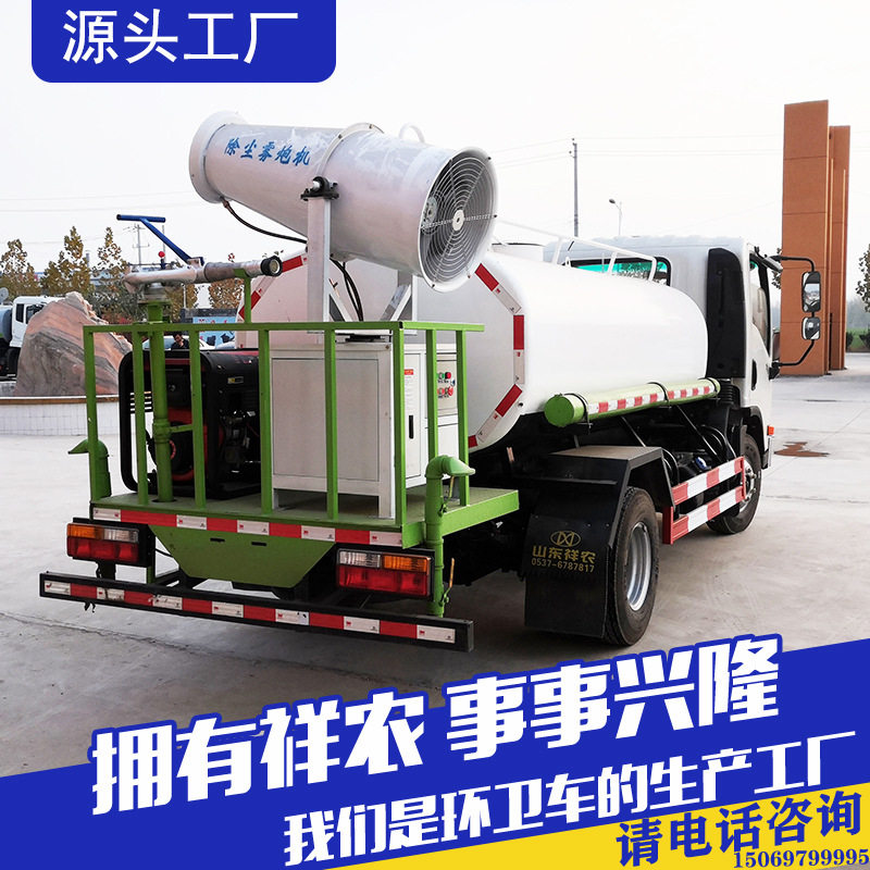 抑尘洒水车工地降尘雾炮洒水车厂家多功能下水道淤泥清理车
