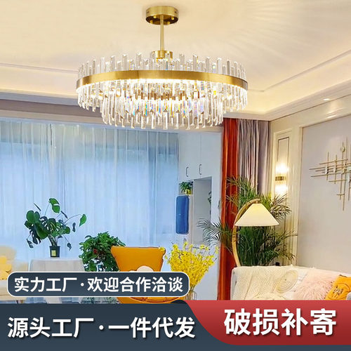 轻奢水晶吊灯后现代客厅灯简