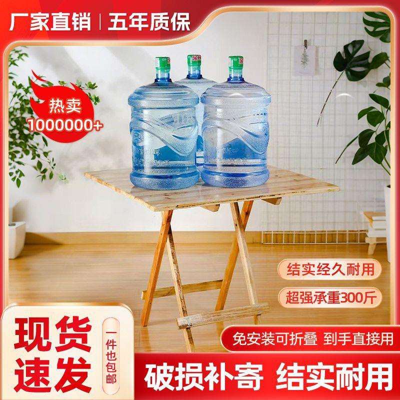 摆地摊桌子可折叠实木桌子折叠翻板加厚便宜折叠桌子收纳出租屋T&