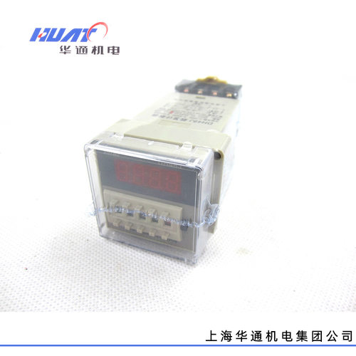 华通DH48J数显计数继电器