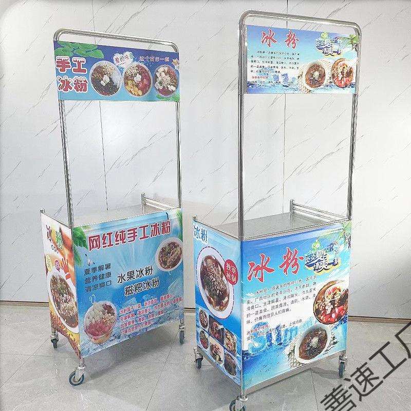 不锈钢摆摊推车冰粉凉面卤味饭团网红摆地摊带轮户外夜色推车折叠