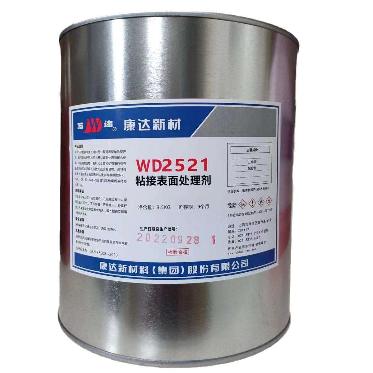 单组份三元乙丙 天然 丁晴等橡胶粘金属 工程塑料骨架热硫化胶水
