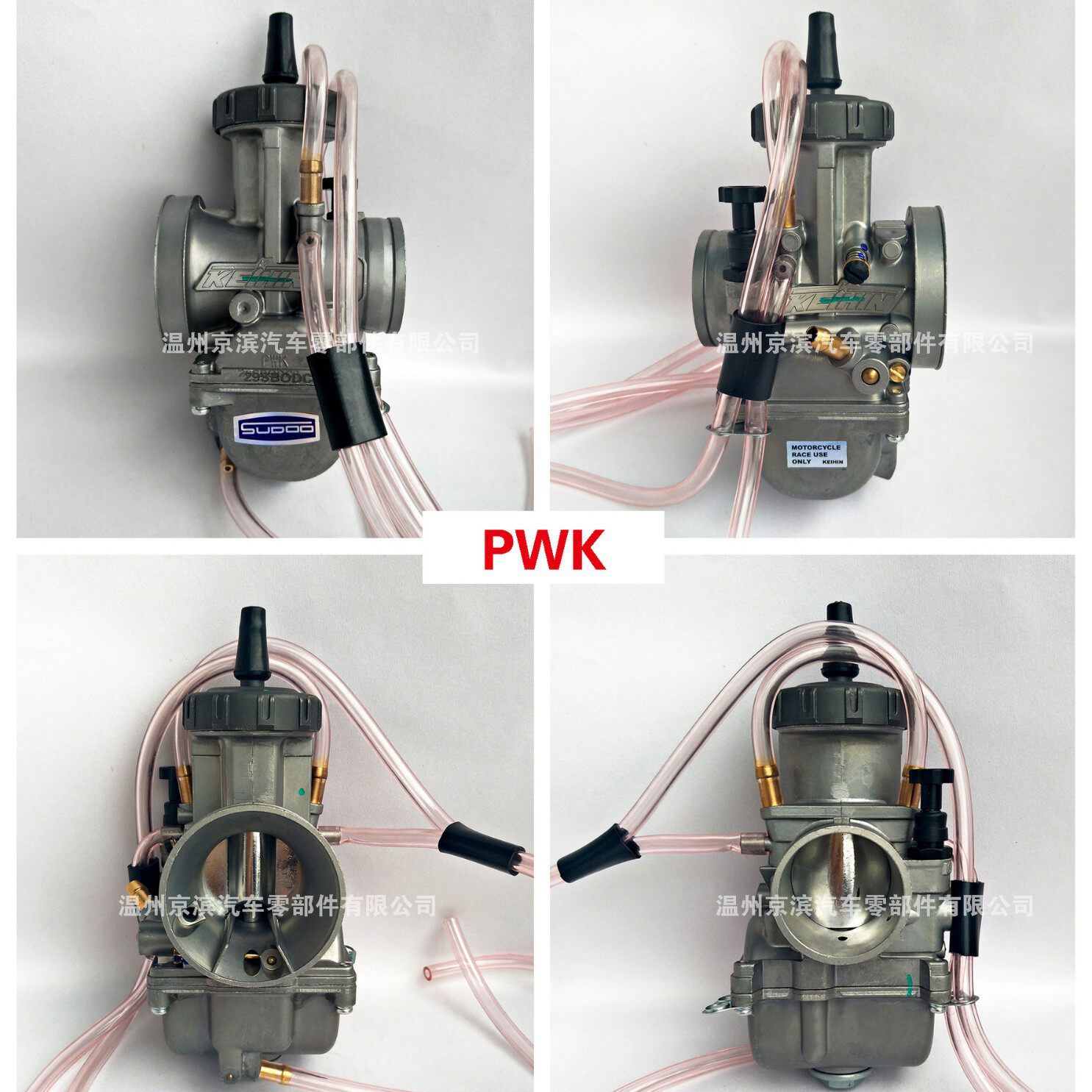 厂家直销大口径改装车PWK34/36/38/40mmATV摩托越野车用化油器